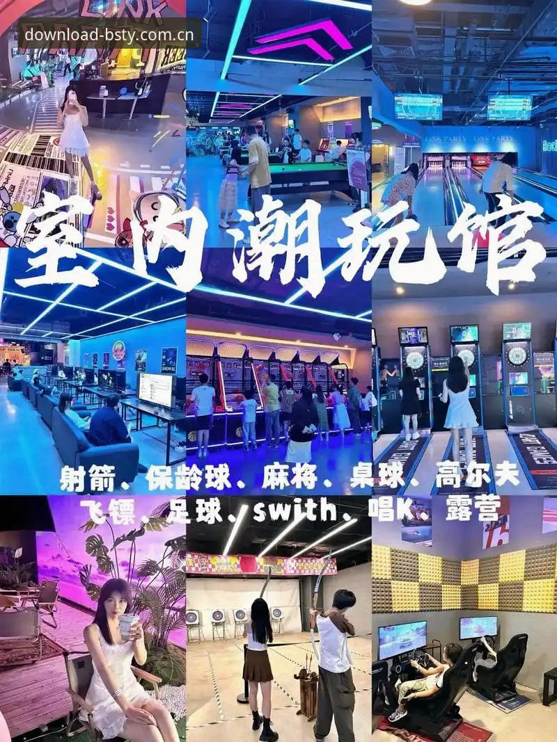 B体育专属娱乐 揭秘B体育平台背后的专属娱乐:你不知道的体娱融合新趋势