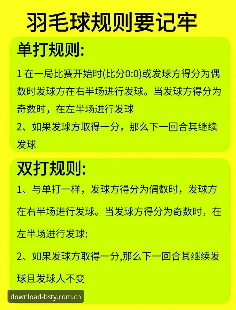 2026B体育体娱平台 2026B体育体娱平台新手指南:从零开始的观赛与娱乐体验完整教程