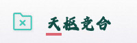 合作伙伴